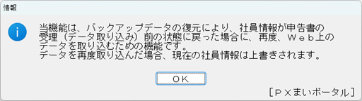 
                        参考資料1
