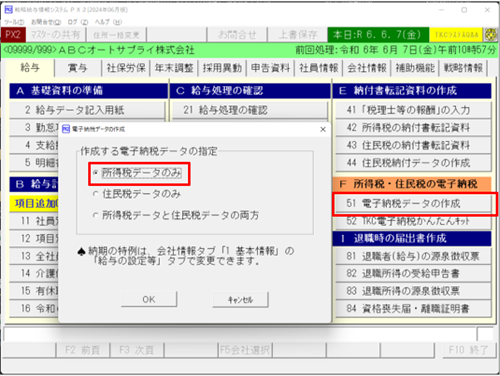 参考資料1
