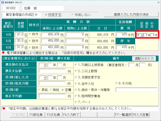 画像１