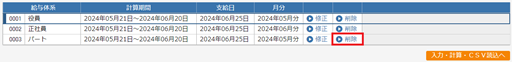 参考資料1