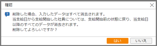参考資料1