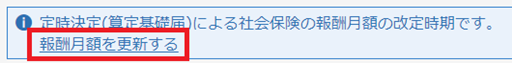 参考資料1