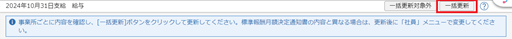 参考資料1