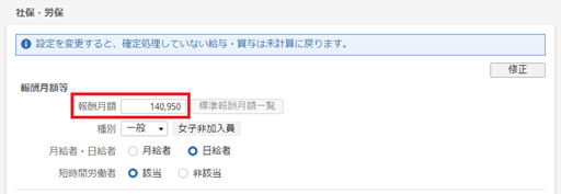参考資料1