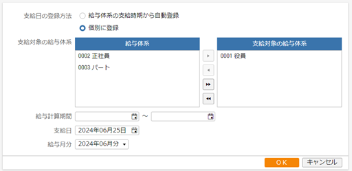 
                        参考資料2
