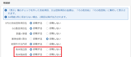 
                        参考資料1