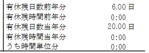
                        参考資料2