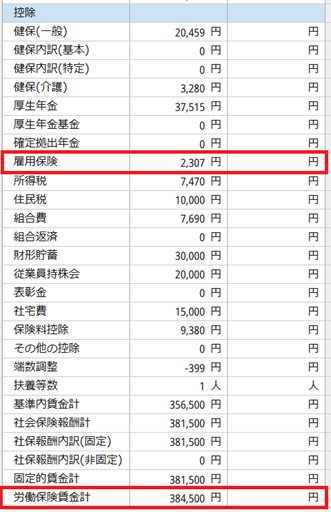 
                        参考資料1