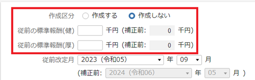 参考資料1