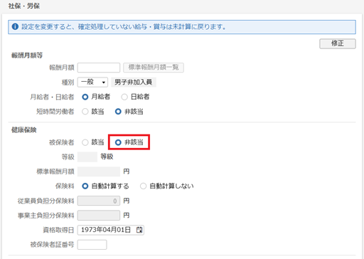 
                        参考資料2