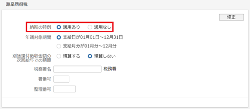 参考資料2