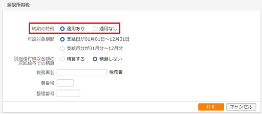 参考資料1