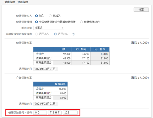 参考資料1
