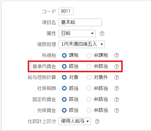 参考資料1