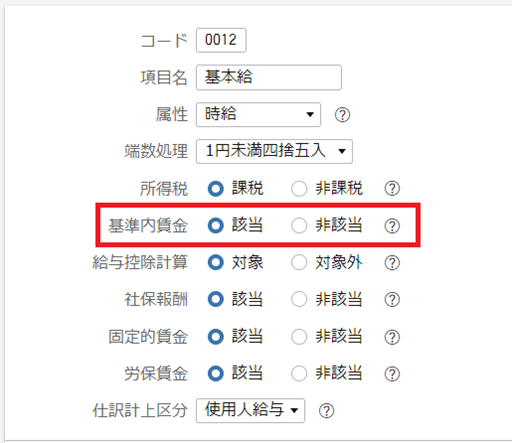 参考資料1