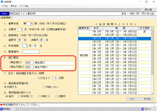 参考資料1