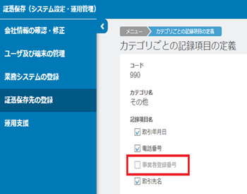 参考資料1