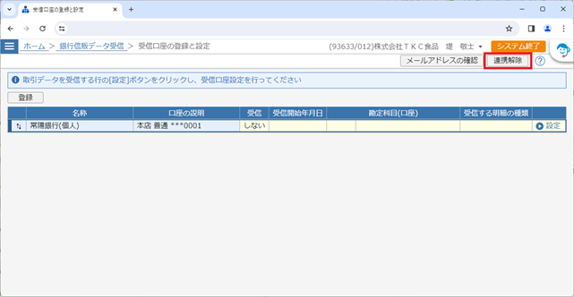 参考資料1
