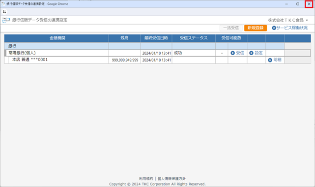 参考資料1
