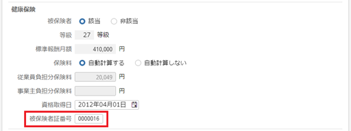 参考資料1