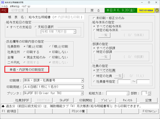 
                        参考資料1