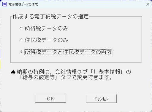 画像１