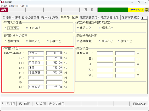 
                        参考資料1