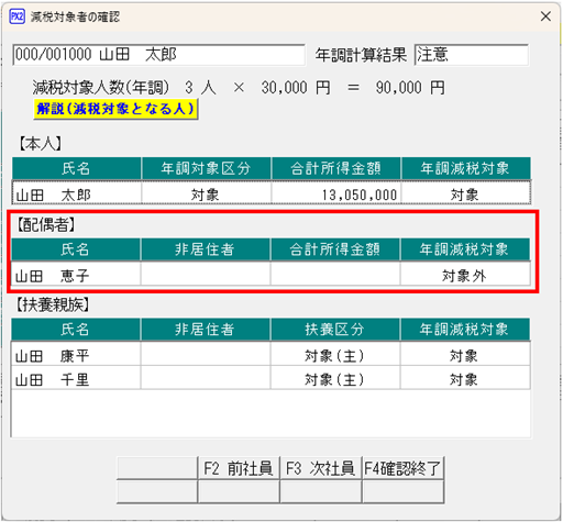 
                        参考資料3