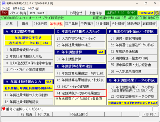 
                        参考資料1