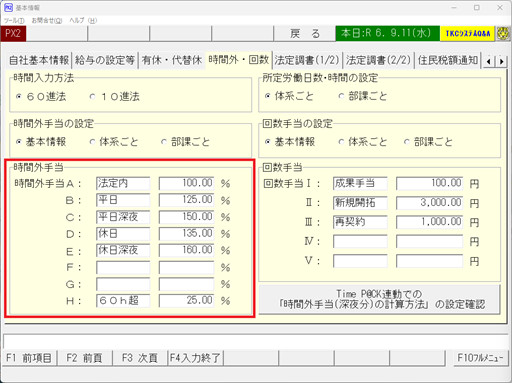 
                        参考資料1