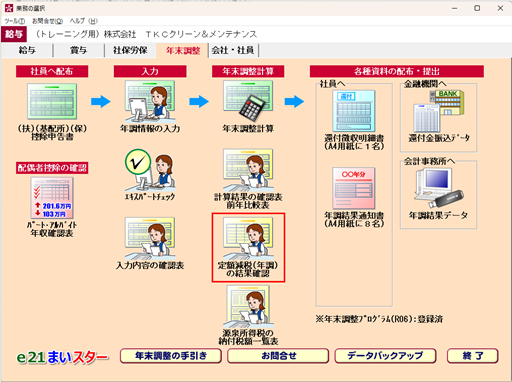 参考資料1