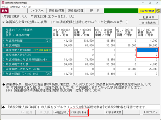 
                        参考資料2