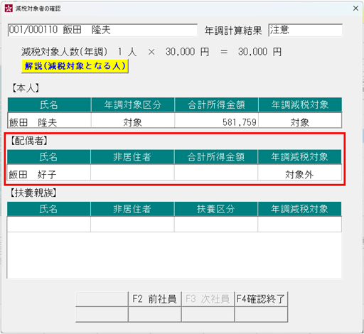 
                        参考資料3