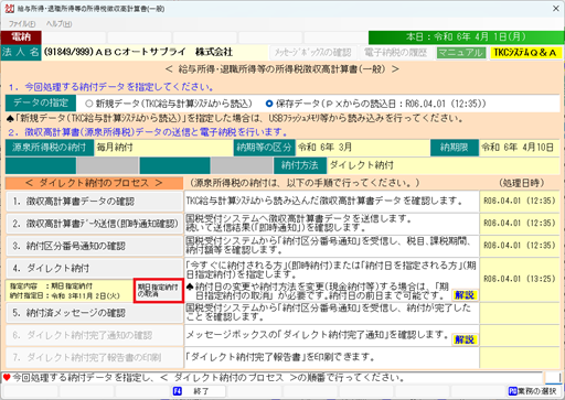 
                        参考資料1