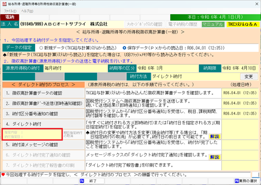 
                        参考資料3