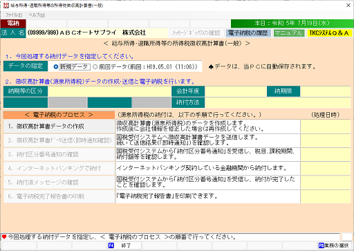 画像１.png