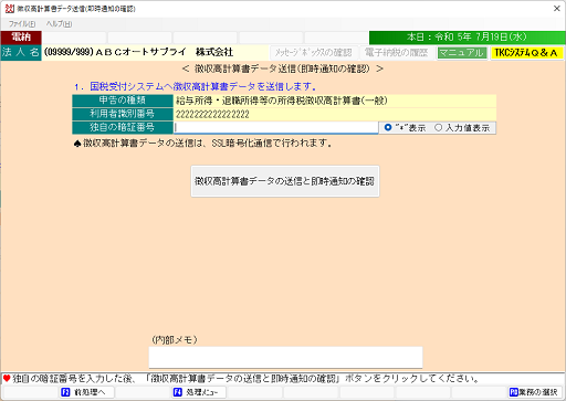 画像２.png