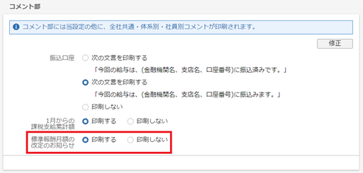 参考資料1