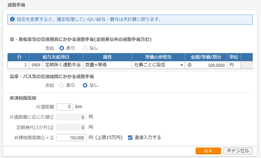 
                        参考資料2