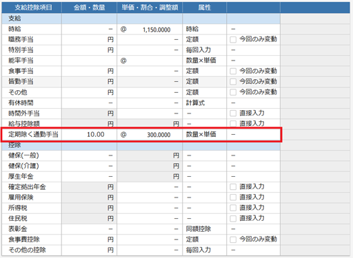
                        参考資料3