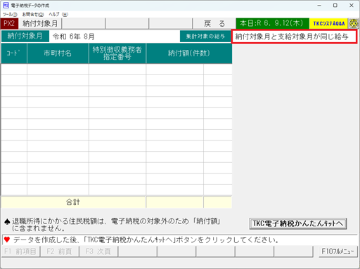 
                        参考資料1