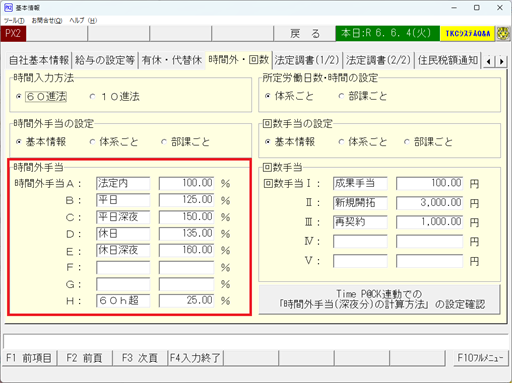 
                        参考資料1