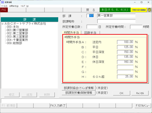 
                        参考資料3