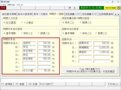 
                        参考資料1