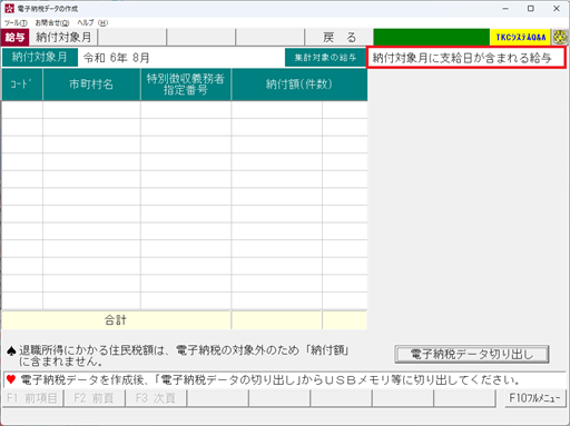 
                        参考資料1