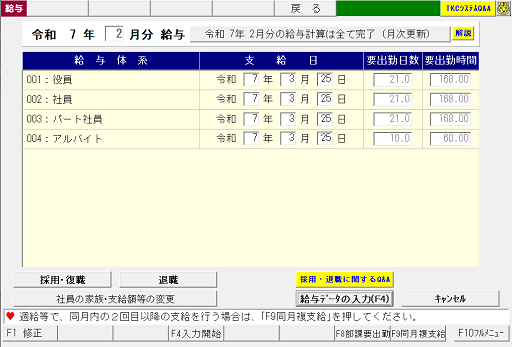 画像２