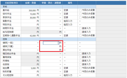 参考資料2