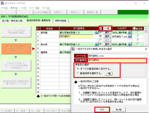 参考資料1