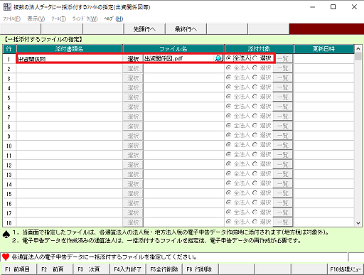 参考資料1