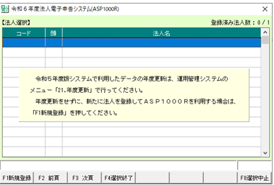 参考資料1
